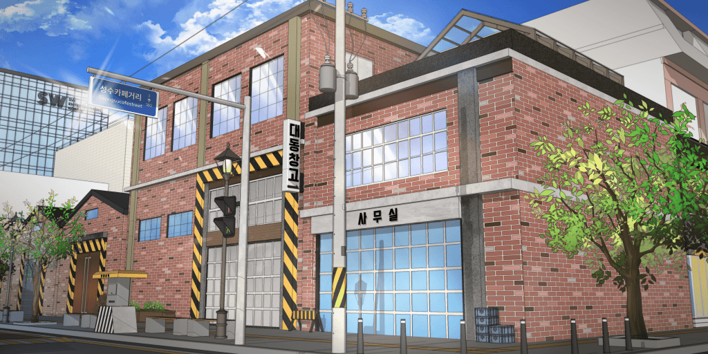 하이퍼이지 웹툰거리