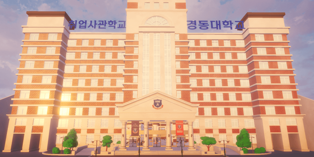 하이퍼이지 VR 캠퍼스